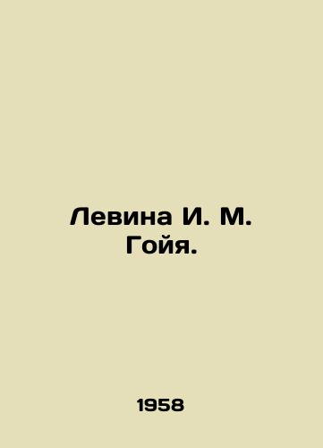 Levina I. M. Goyya./Levina I. M. Goya. In Russian - landofmagazines.com