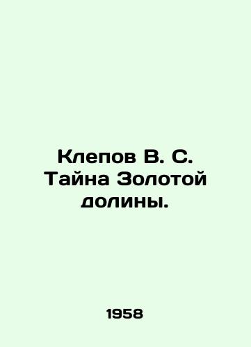 Klepov V. S. Tayna Zolotoy doliny./Klepov V. S. The Secret of the Golden Valley. In Russian - landofmagazines.com