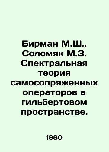 Birman M.Sh.,  Solomyak M.Z. Spektralnaya teoriya samosopryazhennykh operatorov v gilbertovom prostranstve./Bierman M.S.,  Solomyak M.Z. Spectral theory of self-conjugated operators in Gilbert space. In Russian - landofmagazines.com