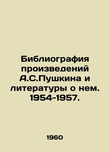 Bibliografiya proizvedeniy A.S.Pushkina i literatury o nem. 1954-1957./Bibliography of A.S. Pushkins works and literature about him. 1954-1957. In Russian - landofmagazines.com