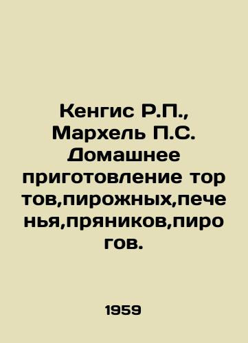 Kengis R.P.,  Markhel P.S. Domashnee prigotovlenie tortov,pirozhnykh,pechenya,pryanikov,pirogov./Kengis R.P.,  Marchel P.S. Home-made cakes, pastries, cookies, gingerbread houses, pies. In Russian - landofmagazines.com