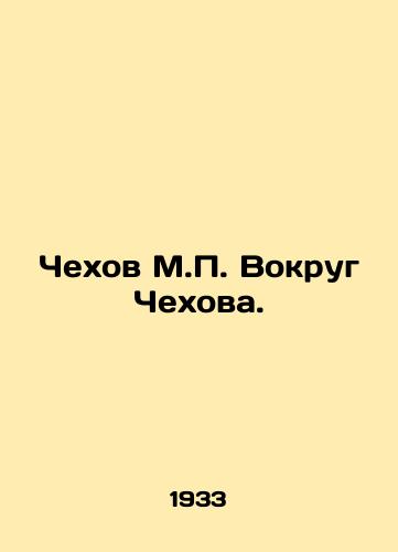 Chekhov M.P. Vokrug Chekhova./Chekhov M.P. Around Chekhov. In Russian - landofmagazines.com