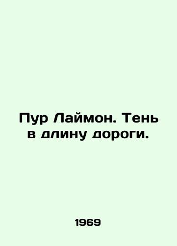 Pur Laymon. Ten v dlinu dorogi./Pur Limon. Shadow the length of the road. In Russian - landofmagazines.com