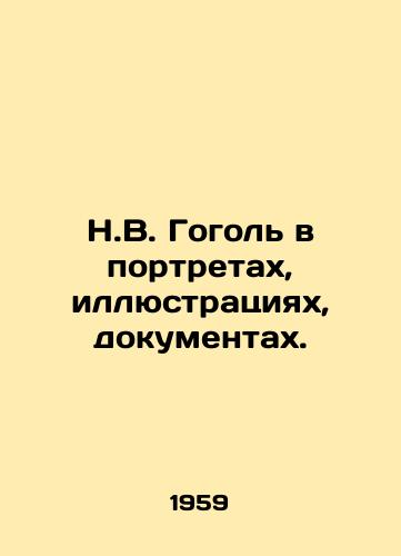 N.V. Gogol v portretakh, illyustratsiyakh, dokumentakh./N.V. Gogol in Portraits, Illustrations, Documents. In Russian - landofmagazines.com