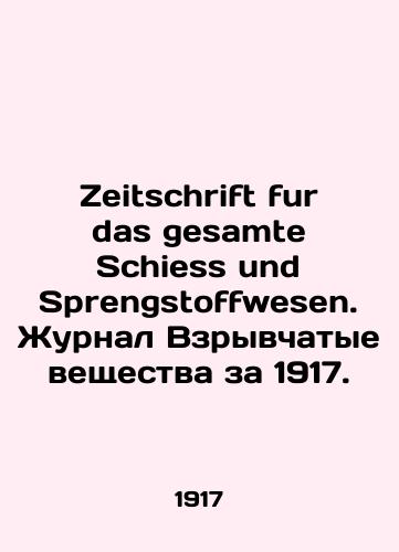 Zeitschrift fur das gesamte Schiess und Sprengstoffwesen. Zhurnal Vzryvchatye veshchestva za 1917./Zeitschrift fur das gesamte Schiess und Springstoffwesen. Journal Explosives 1917. In Russian - landofmagazines.com