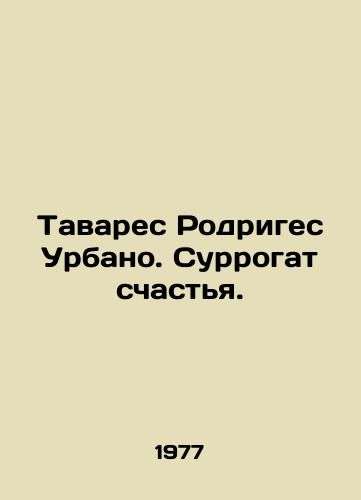 Tavares Rodriges Urbano. Surrogat schastya./Tavares Rodríguez Urbano. Surrogate of happiness. In Russian - landofmagazines.com