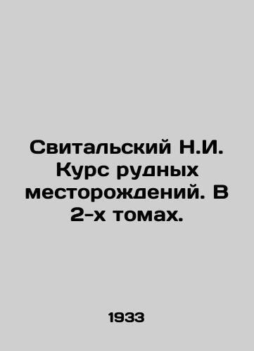 Svitalskiy N.I. Kurs rudnykh mestorozhdeniy. V 2-kh tomakh./Switalsky N.I. The course of ore deposits. In 2 volumes. In Russian - landofmagazines.com