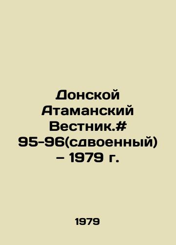 Donskoy Atamanskiy Vestnik.# 95-96(sdvoennyy) — 1979 g./Don Atamansky Vestnik. # 95-96 (twin) in 1979 In Russian - landofmagazines.com