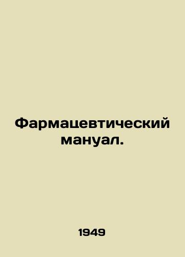 Farmatsevticheskiy manual./Pharmaceutical manual. In Russian - landofmagazines.com