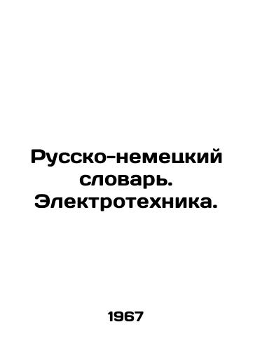 Russko-nemetskiy slovar. Elektrotekhnika./Russian-German Dictionary. Electrical Engineering. In Russian - landofmagazines.com