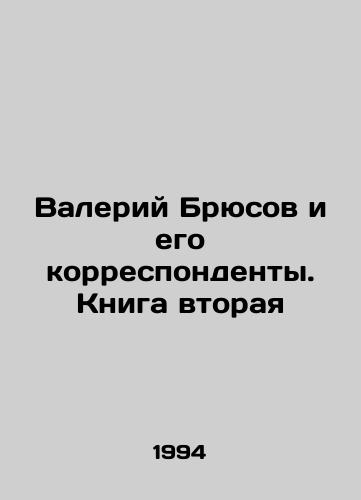 Valeriy Bryusov i ego korrespondenty. Kniga vtoraya/Valery Bryusov and his correspondents. Book Two In Russian - landofmagazines.com