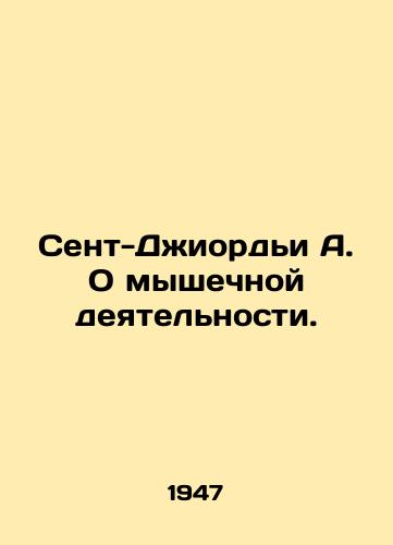 Sent-Dzhiordi A. O myshechnoy deyatelnosti./St. George A. On Muscular Activity. In Russian - landofmagazines.com