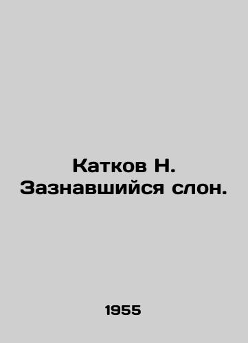 Katkov N. Zaznavshiysya slon./Rink N. The Elephant Who Started Up. In Russian - landofmagazines.com