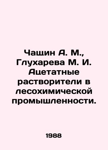 Chashchin A. M.,  Glukhareva M. I. Atsetatnye rastvoriteli v lesokhimicheskoy promyshlennosti./hashchin A. M.,  Glukhareva M. I. Acetate solvents in the forest chemical industry In Russian - landofmagazines.com