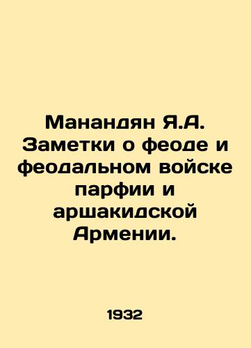 Manandyan Ya.A. Zametki o feode i feodalnom voyske parfii i arshakidskoy Armenii./Manandian Ya.A. Notes on the feudal army of the Parthians and Arshakidi Armenia. In Russian - landofmagazines.com
