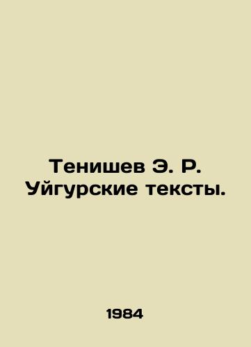 Tenishev E. R. Uygurskie teksty./E. R. Tenishevs Uighur texts. In Russian - landofmagazines.com