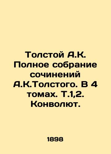 Tolstoy A.K. Polnoe sobranie sochineniy A.K.Tolstogo. V 4 tomakh. T.1,2. Konvolyut./Tolstoy A.K. The Complete Collection of Works by A.K.Tolstoy. In 4 Volumes, Vol. 1.2. Convolutee. In Russian - landofmagazines.com