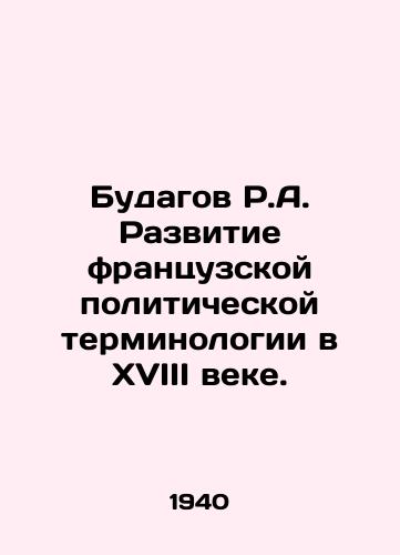Budagov R.A. Razvitie frantsuzskoy politicheskoy terminologii v XVIII veke./Budagov R.A. The development of French political terminology in the eighteenth century. In Russian - landofmagazines.com