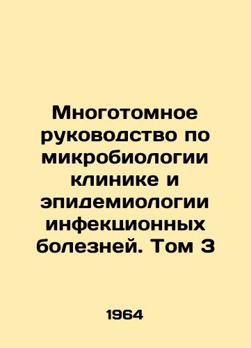 Mnogotomnoe rukovodstvo po mikrobiologii klinike i epidemiologii infektsionnykh bolezney. Tom 3/Multivolume Guide to Clinical Microbiology and Epidemiology of Infectious Diseases. Volume 3 In Russian - landofmagazines.com