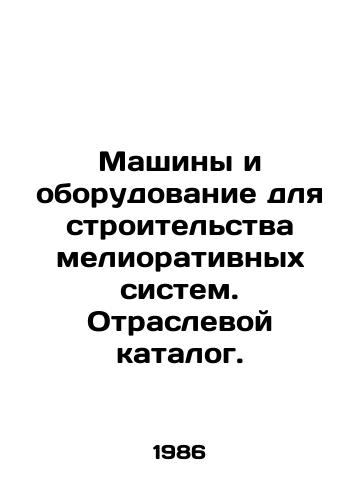 Mashiny i oborudovanie dlya stroitelstva meliorativnykh sistem. Otraslevoy katalog./Machines and equipment for the construction of reclamation systems. Industry catalogue. In Russian - landofmagazines.com