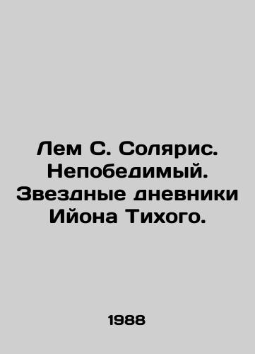 Lem S. Solyaris. Nepobedimyy. Zvezdnye dnevniki Iyona Tikhogo./Lem S. Solaris. Invincible. The Star Diaries of Iyon Pacific. In Russian - landofmagazines.com