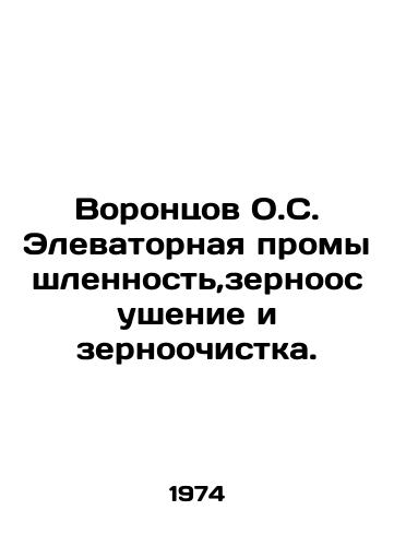 Vorontsov O.S. Elevatornaya promyshlennost,zernoosushenie i zernoochistka./Vorontsov O.S. Elevator industry, grain drainage and grain treatment. In Russian - landofmagazines.com