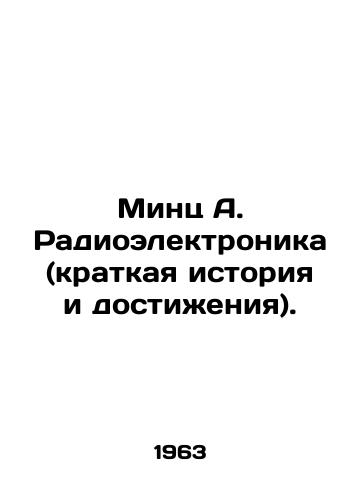 Mints A. Radioelektronika (kratkaya istoriya i dostizheniya)./Mintz A. Radioelectronics (Brief History and Achievements). In Russian - landofmagazines.com