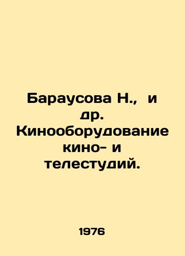 Barausova N.,  i dr. Kinooborudovanie kino- i telestudiy./N. Barausova, et al. Film equipment of film and television studios. In Russian - landofmagazines.com