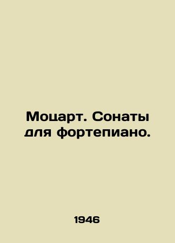 Motsart. Sonaty dlya fortepiano./Mozart. Piano Sonatas. In Russian - landofmagazines.com