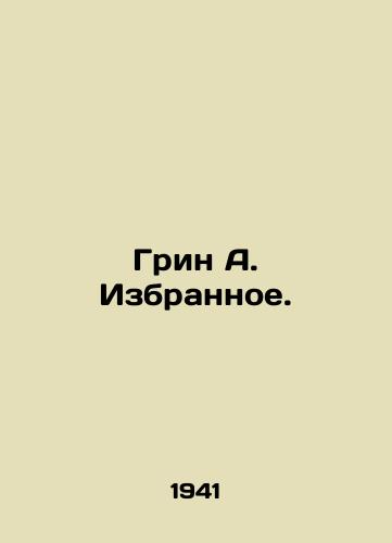 Grin A. Izbrannoe./Green A. Favorites. In Russian - landofmagazines.com