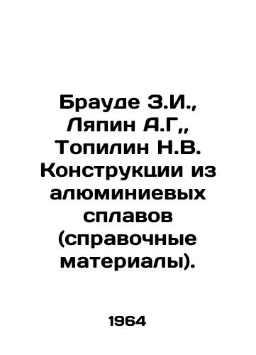 Braude Z.I.,  Lyapin A.G,, Topilin N.V. Konstruktsii iz alyuminievykh splavov (spravochnye materialy)./Braude Z.I.,  Lyapin A.G, Topilin N.V. Aluminium alloy structures (reference materials). In Russian - landofmagazines.com