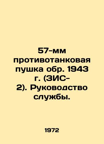57-mm protivotankovaya pushka obr. 1943 g. (ZIS-2). Rukovodstvo sluzhby./57mm anti-tank gun circa 1943 (ZIS-2) In Russian - landofmagazines.com