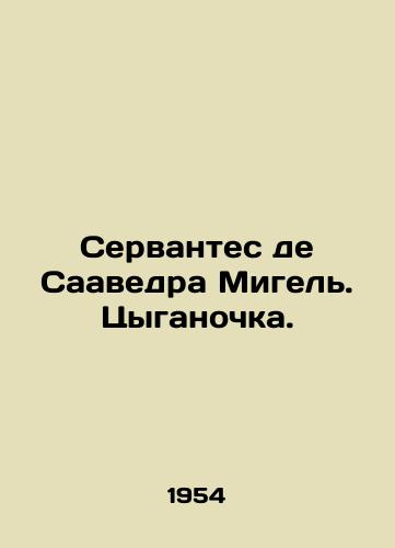 Servantes de Saavedra Migel. Tsyganochka./Cervantes de Saavedra Miguel. Gypsy. In Russian - landofmagazines.com