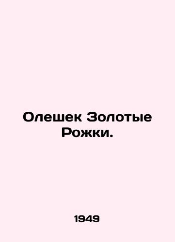 Oleshek Zolotye Rozhki./Oleszek Golden Horns. In Russian - landofmagazines.com