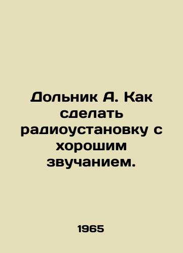 Dolnik A. Kak sdelat radioustanovku s khoroshim zvuchaniem./Dolnik A. How to make a good-sounding radio installation. In Russian - landofmagazines.com
