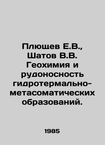 Plyushchev E.V.,  Shatov V.V. Geokhimiya i rudonosnost gidrotermalno-metasomaticheskikh obrazovaniy./Ilushchev E.V.,  Shatov V.V. Geochemistry and ore bearing of hydrothermal-metasomatic formations. In Russian - landofmagazines.com