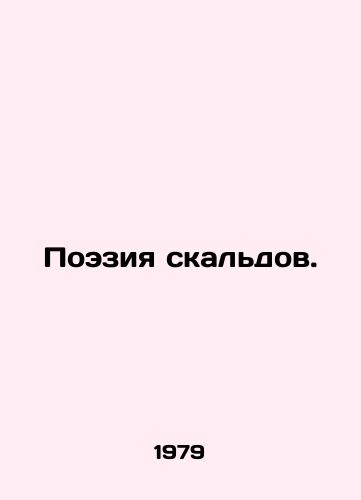Poeziya skaldov./Scald Poetry. In Russian - landofmagazines.com
