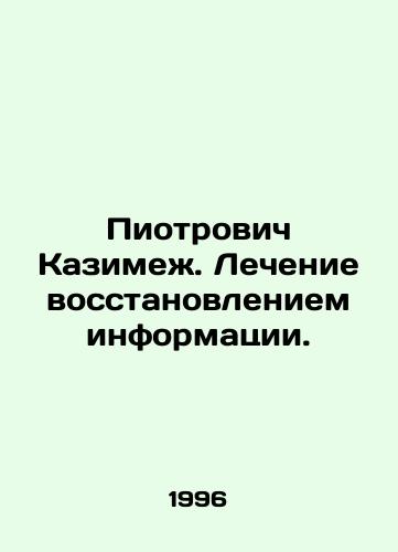 Piotrovich Kazimezh. Lechenie vosstanovleniem informatsii./Piotrovich Kazimierz. Information recovery treatment. In Russian - landofmagazines.com