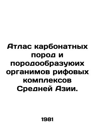 Atlas karbonatnykh porod i porodoobrazuyuikh organimov rifovykh kompleksov Sredney Azii./Atlas of carbonate rocks and rock-forming organisms of the reef complexes of Central Asia. In Russian - landofmagazines.com