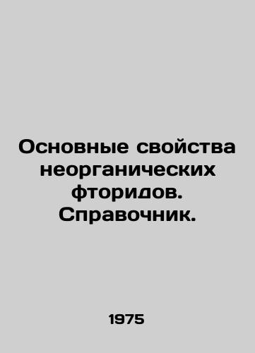 Osnovnye svoystva neorganicheskikh ftoridov. Spravochnik./Basic properties of inorganic fluorides. Reference book. In Russian - landofmagazines.com