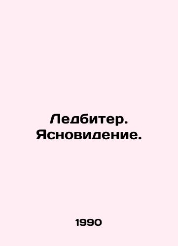 Ledbiter. Yasnovidenie./Ledbeater. Clarity. In Russian - landofmagazines.com