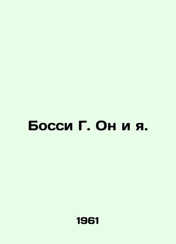 Bossi G. On i ya./Bossy G. He and I. In Russian - landofmagazines.com