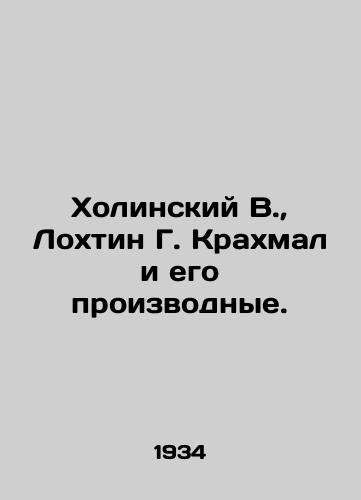Kholinskiy V.,  Lokhtin G. Krakhmal i ego proizvodnye./Holinsky V.,  Lochtin G. Starch and its derivatives. In Russian - landofmagazines.com