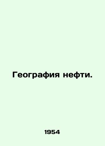 Geografiya nefti./Geography of Oil. In Russian - landofmagazines.com