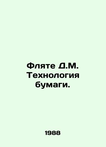 Flyate D.M. Tekhnologiya bumagi./Flute D.M. Paper Technology. In Russian - landofmagazines.com