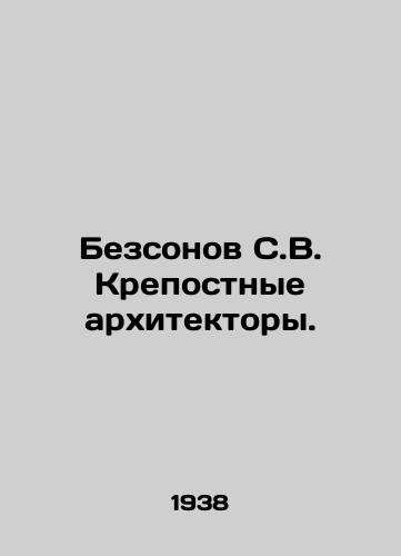 Bezsonov S.V. Krepostnye arkhitektory./Bezsonov S.V. Serfice Architects. In Russian - landofmagazines.com