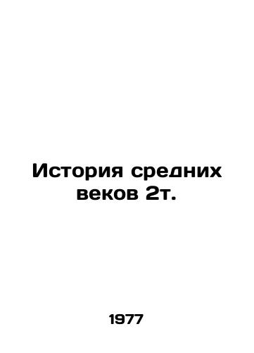 Istoriya srednikh vekov 2t./History of the Middle Ages 2t. In Russian - landofmagazines.com