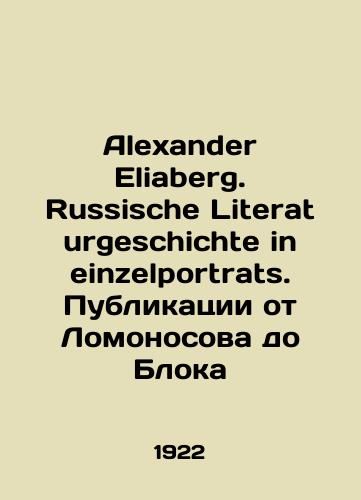 Alexander Eliaberg. Russische Literaturgeschichte in einzelportrats. Publikatsii ot Lomonosova do Bloka/Alexander Eliaberg. Russische Literaturgeschichte in einzelportraits. Publications from Lomonosov to Blok In Russian - landofmagazines.com