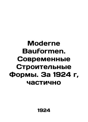 Moderne Bauformen. Sovremennye Stroitelnye Formy. Za 1924 g, chastichno/Moderne Bauformen. Modern Building Forms. For 1924, partly In Russian - landofmagazines.com