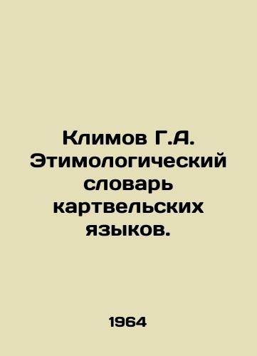 Klimov G.A. Etimologicheskiy slovar kartvelskikh yazykov./Klimov G.A. Etymological Dictionary of Kartvelian Languages. In Russian - landofmagazines.com